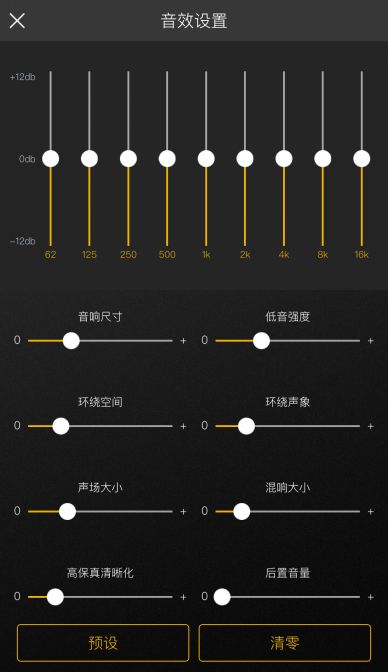 酷狗推汽车音效进军车生态,从改善车内音乐体验开始