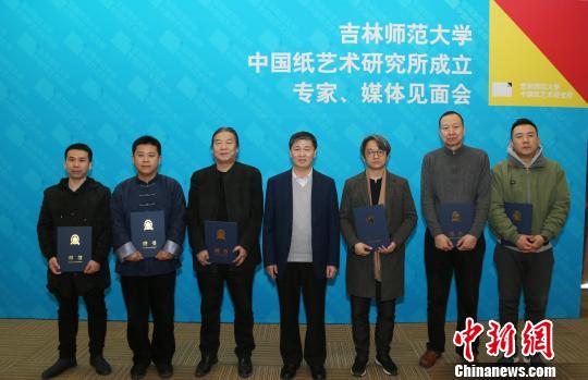 吉林师范大学校长杨景海向张国龙、韦力、吴洪亮、彦风、李阳泉、王雷等人颁发聘书 钟欣 摄